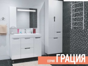 Комплект мебели для ванной Грация в Алапаевске - alapaevsk.магазин96.com | фото