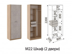 М22 Шкаф 2-х створчатый в Алапаевске - alapaevsk.магазин96.com | фото