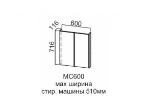 МС600 Модуль под стиральную машину 600 в Алапаевске - alapaevsk.магазин96.com | фото