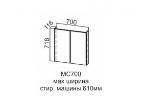 МС700 Модуль под стиральную машину 700 в Алапаевске - alapaevsk.магазин96.com | фото