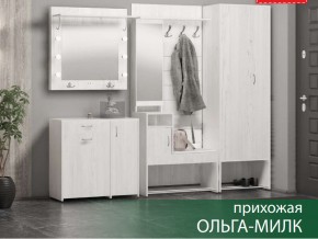 Прихожая Ольга-Милк в Алапаевске - alapaevsk.магазин96.com | фото