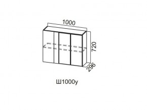 Ш1000у/720 Шкаф навесной 1000/720 (угловой) в Алапаевске - alapaevsk.магазин96.com | фото