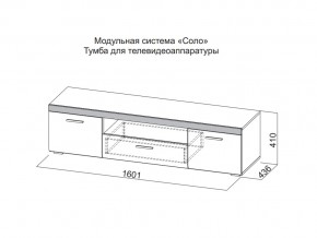 Тумба для телевидеоаппаратуры в Алапаевске - alapaevsk.магазин96.com | фото